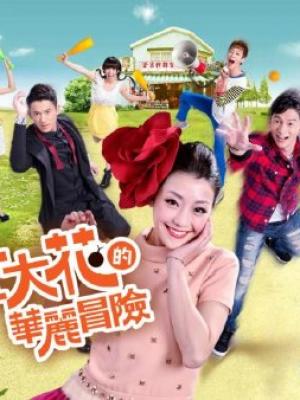 电影推荐