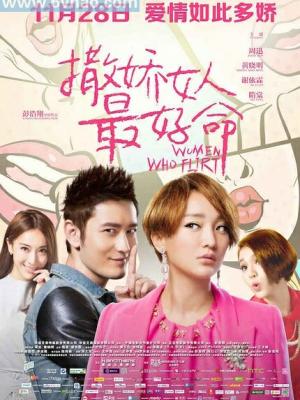 热播剧4